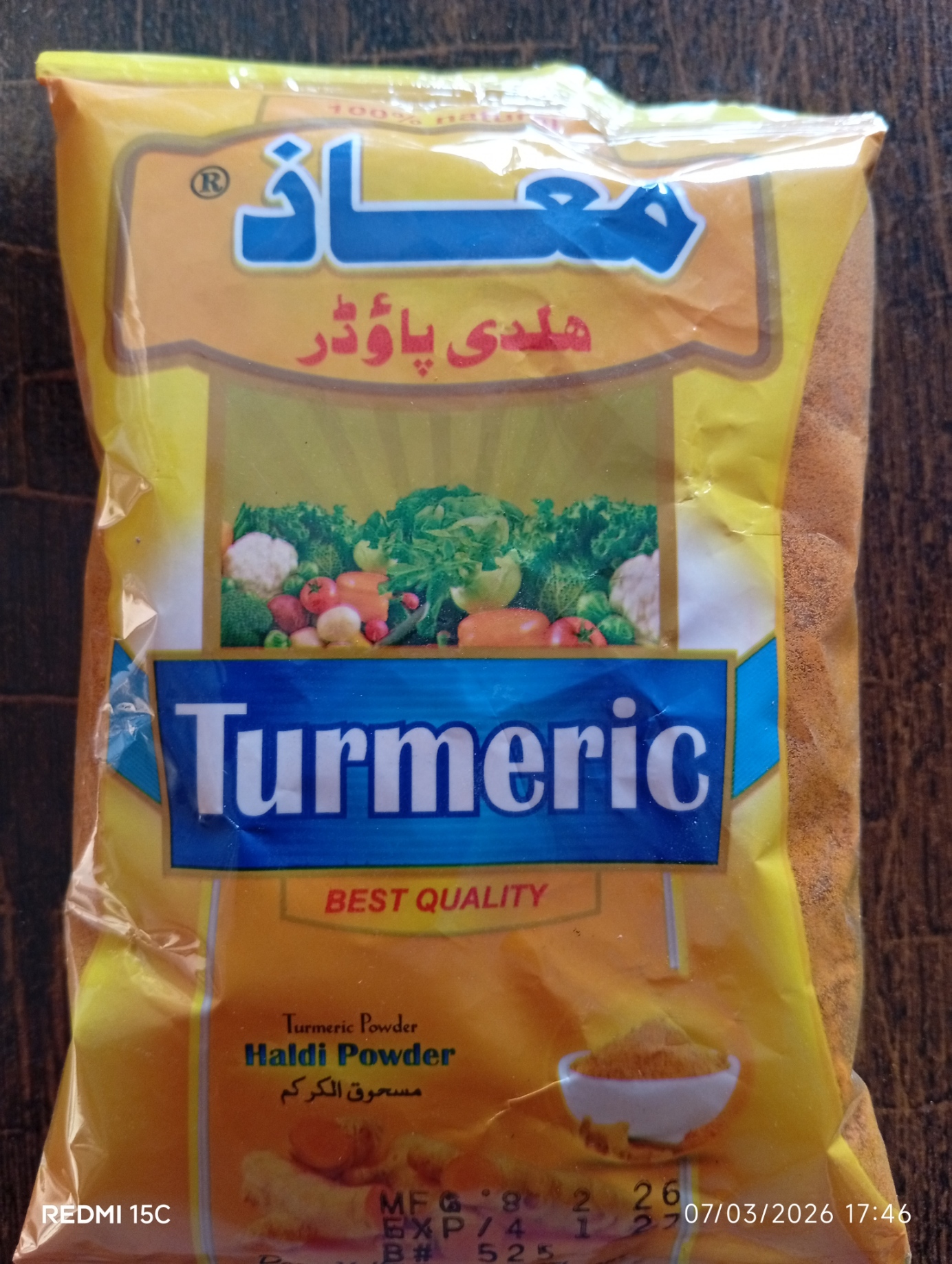 Maaz Turmeric Powder